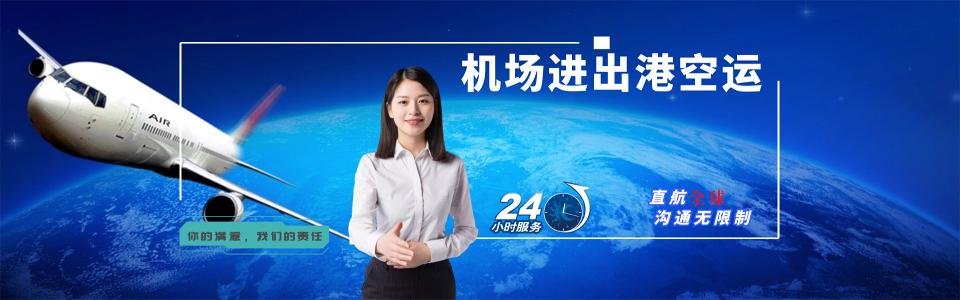 潮安到法国物流公司-潮安至法国物流专线-潮安空运到法国-优时通物流有限公司